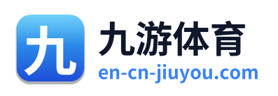九游体育